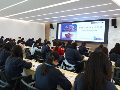 以匠心，，，致热爱——大工防水科技开展妇女节主题手作活动致敬“她力量”